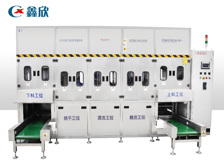 Fully automatic vacuum hydrocarbon cleaning and drying line