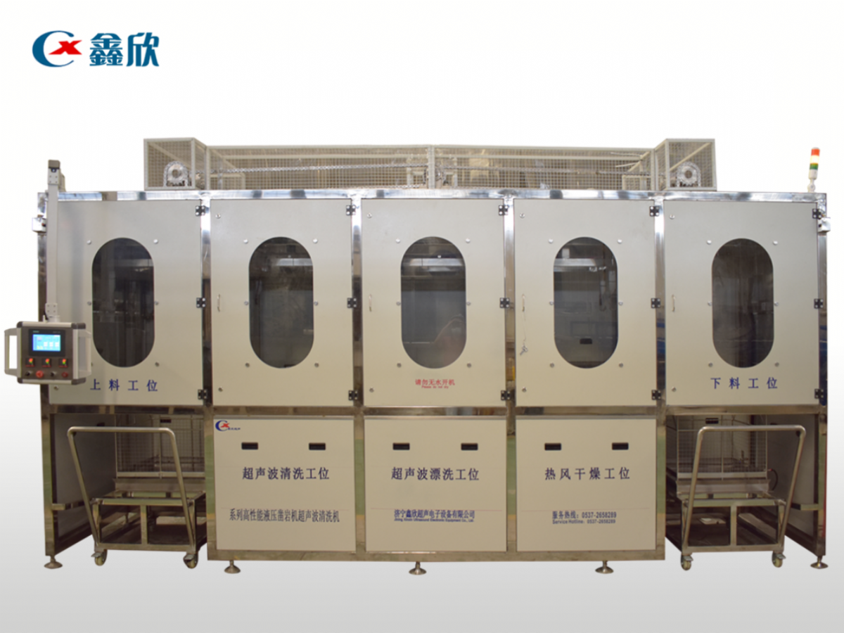 Fully automatic multi station ultrasonic cleaning and drying machine