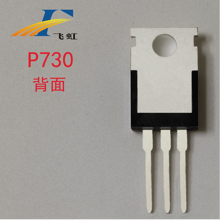 to-220f封裝mos管生產廠家